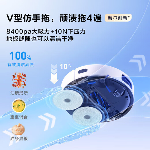 Haier (Haier) Robot de barrido H13Pro de barrido, trapeando, lavado y secado, trapo sin agua electrolítico cuatro en uno, barrido, trapas, limpieza automática, trapeadores, grandes fuerza de succión, limpieza de pisos, V30 Aspirador de agua superior e inferior [V30 Suministro de agua de brazo robótico] Decisión/agua electrolítica/Autalización