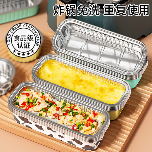 YOUQIN Air Fryer Special Tin Foil Bowl Home Oven Baking Cake Mold Thickened Food Grade Aluminum Foil Box Cup Bake-Resistant and Anti-Scorch Cow Color 15 Pieces