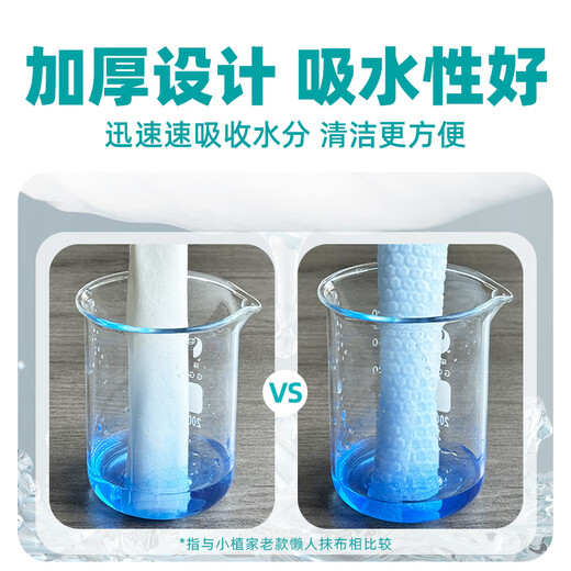 Xiaozhijia lazy rag disposable dishwashing rag 20*23cm*180 pump hanging rag*5 pack