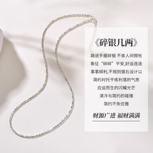 China Gold S925 Silver Broken Silver Necklace for Women 2025 New Clavicle Chain Pendant Practical Birthday Gift for Girlfriends *Free Ghostwriting Greeting Card/Customized Engraving Take this message