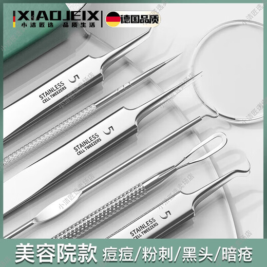 The little cleaner chooses Germany's high-end ultra-sharp acne needle set, cell clip to remove blackheads, scrape and close the mouth, magic tool to pick and squeeze acne, 43.18 pieces, 4 needles + three clips + 3.1 double pressure needles + plastic