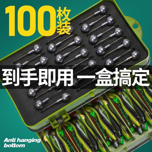 
Anti-hook bottom reinforced lead-head hook luya fake bait T-tail soft bait fishing bait lifted mouth mandarin fish soft insect luya box set double-sided box 3.5g+5g+7g+10g full water package
