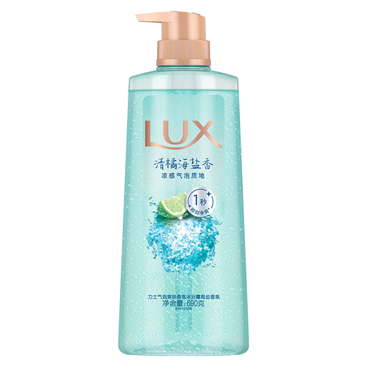 [99% new] Lix (LUX) Sea Salt Shower Gel Long-lasting Fragrance 72 Hours of Fragrance 38 Goddess Day Gift 690g Tian Xiwei The same style