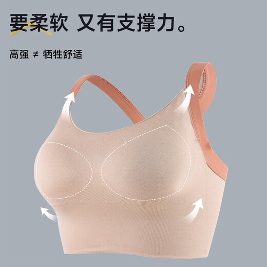 浪莎高强度运动内衣女防震大胸瑜伽背心一体式跑步健身文胸罩 粉色L