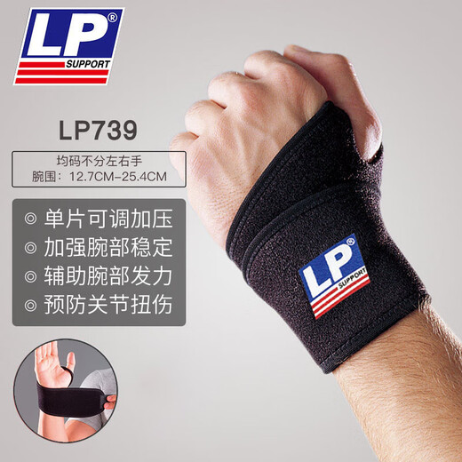 LP Bracelet de football pour homme, entorse sportive 739, basket-ball, badminton, tennis, volley-ball, fitness, gaine tendineuse pour femme, fixation du poignet 753 739, modèle classique (unique), enveloppe de pouce, modèle fixe, taille unique, indépendamment de la gauche et de la droite, enquête officielle anti-contrefaçon.