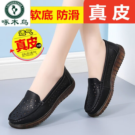 Specht Beanie-Schuhe, weibliche Leder-Leder-Hohlhöhlen-Frauen mittleren und älteren Lederschuhe, atmungsaktive und rutschende Schuhe von Slip-Slip-Mutter, braune Schuhe, Marke, Marke Break-Break-Break-Break-Break-Break-Break-Break-Break-Break-Break-Break-Break-Break-Break-Break-Break-Break-BR Eak-Break-Break-Break-Break-Break-Break-Break-Break-Break-Break-Break-Break-Break-Break-Break-Break-Break-Break-Bre