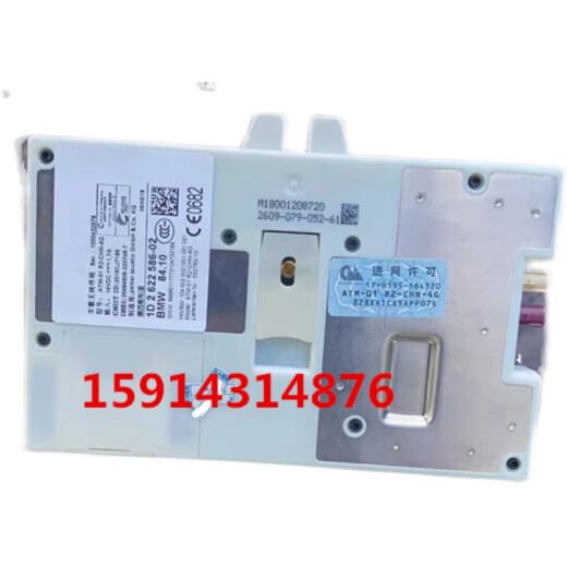 
Huanluo is suitable for BMW 13567 Series X1X3X4X5X6X7 Internet Driving Module ATM Wireless Terminal Computer Programming BMW 5 Series