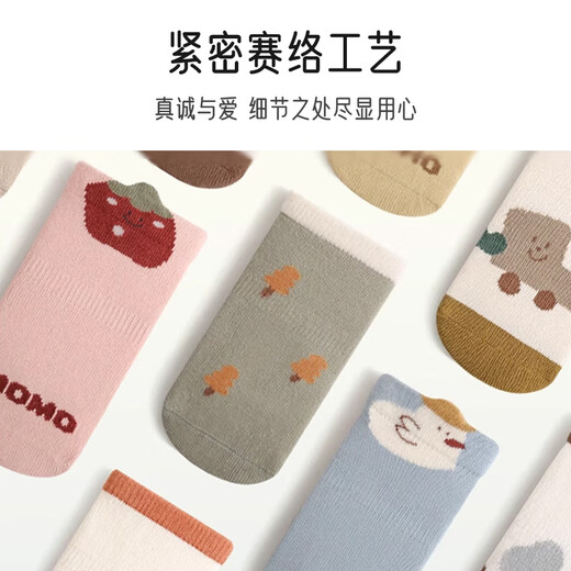 Calcetines de bebé aibaoshi calcetines para el piso para bebés de primavera y verano calcetines para el pie sin deslizamiento de calcetines de educación temprana de los niños s tamaño 3 paquete doble S725