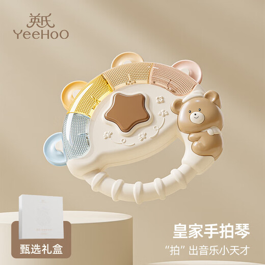 英氏YEEHOO儿童手拍鼓电子琴拍拍鼓摇铃铃鼓打击乐器抓握早教玩具 具生日礼物