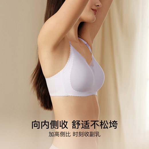 
Uras 25 new product cool pregnant women breastfeeding underwear prevent breastfeeding and postpartum breastfeeding bra for postpartum breastfeeding during pregnancy Oat milk color XL 85B/85C/85D