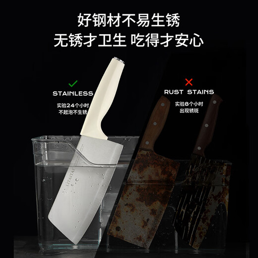 Mrs. Lee household kitchen knife set three-piece set of 5 complete set of women's food supplement bone chopping knife and cutting board two-in-one light luxury 80% cost-effective customer choice 7-piece set