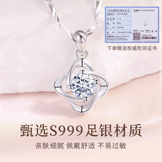 Zhou Baifu pure silver four-leaf clover necklace for women 2025 new light luxury clavicle chain pendant birthday gift for girlfriend