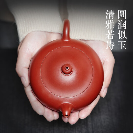 Zilaishun Yixing pure handmade purple clay pot home kung fu tea set raw ore vermilion mud Dahongpao Wanyu teapot large jade teapot (collect and purchase to get a small cup) 300ml