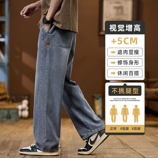 Semir 2025 Nuevo patrón de cielo estrellado Pantalones para trapear el piso con cordón Pantalones vaqueros americanos para hombres Pantalones casuales rectos sueltos para hombres 9854 Negro Gris M