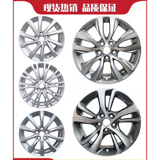 15 Zoll 16 Zoll geeignet für Buick Enron und Veron GS Regal Lacrosse GL8 Luzun Business Vehicle Aluminium Leichtmetallräder 16 Zoll J6169 Silberfarbe Regal 15x6j
