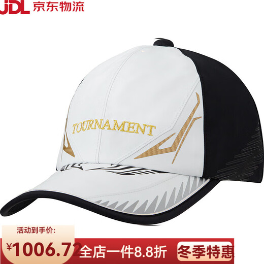 DAIWA 23 Autumn and Winter DC-1123T Tulumen Rock Fishing Competition Fishing Hat Breathable Duck Hat White One Size
