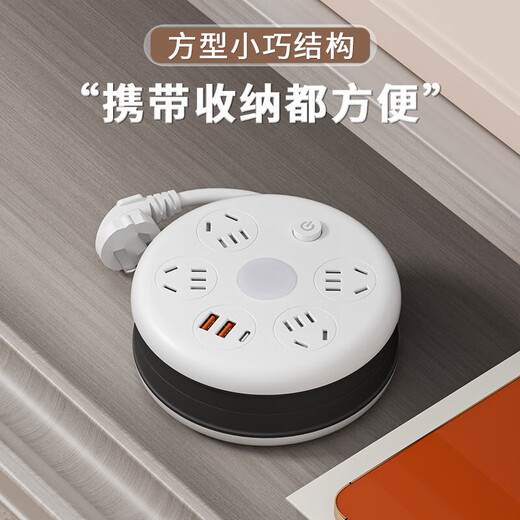 Einziehbarer Speicherbuchse mit Kabelstecker und Zeilen mehrfunktionsmultifunktions USB-Platte Multi-Poröses Platine Drag Terminal Platine 5-Position [USB-Modell] 2,8 Meter/Gupped Wall Clutch