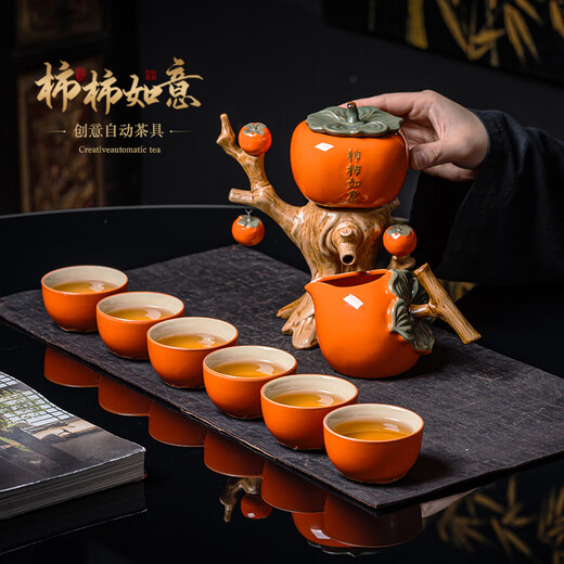 Wu Ming Tang Persimmon Ruyi Kung Fu Tea Set Gift Box Persimmon Lazy Tea Maker Holiday Gift Housewarming Accompanying Gift