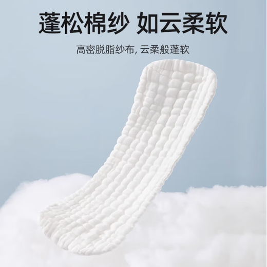 纯棉尿布婴幼儿可水洗尿片宝宝介子布新生儿芥子纱布全棉尿戒子 12层【纱布花生尿布】 5条装
