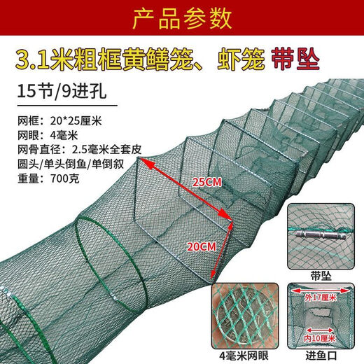 GJXBP Dilong fishing net fishing net fishing tool large shrimp pot fishing pot shrimp net thickened and foldable quality 3 meters 15 sections 9 holes with pendant shipped today