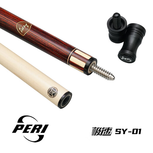 Peelli billiard cue big head 12.5 speed series STSKSY07 small Tai Chi black eight-nine-ball table cue SY01 comes with two-hole knight cue bag + extended handle