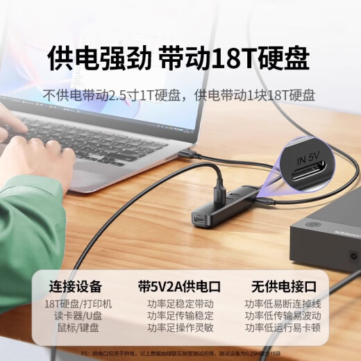 绿联（UGREEN）绿联USB30四口扩展器台式电脑多功能HUB 黑-0.5米(15696)