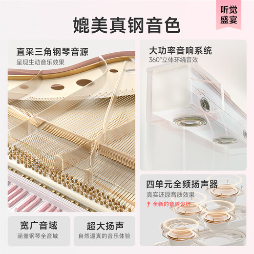 贝琪（Betsy）B321牛奶白电钢琴实木重锤88键成人家用钢琴专业考级初学电子钢琴 演奏级-B321音响款-牛奶白粉键