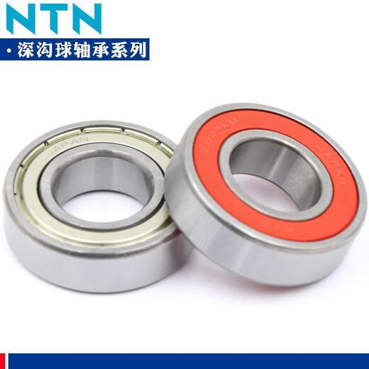 High-speed NTN bearings 6912 6913 6914 6915 6916 6917 ZZ LLU LLB 25 6916LLU----------ampamp adhesive cover tight