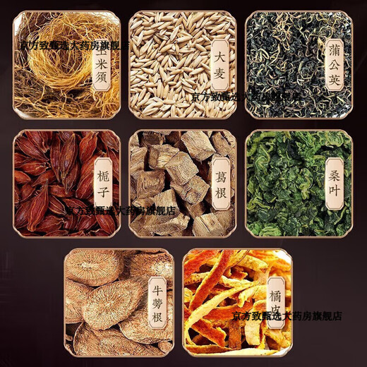 
Beijing Tongrentang Corn Scarf Mulberry Leaf Tea Green Money Willow Orange Peel Pueraria Can be used as a sugar-lowering tea Three high tea Blood sugar, blood lipids and blood pressure health tea One bag 30 packs/selected good ingredients