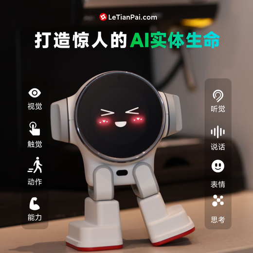 LOTTEPAI BURANCE ROBOT AI ROBOT Intelligent Dialogue Interaction Interaction Companion Chat Programmation 2024 NOUVEAU ROBOT Intelligent Children's Toy Education Technology Gift White