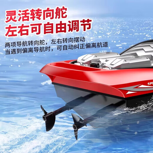 Bonas remote control boat toy high-speed speedboat boat model electric yacht boy Children's Day gift remote control for children red 25CM sculls high-speed speedboat standard single battery life of 30 minutes + lifetime warranty