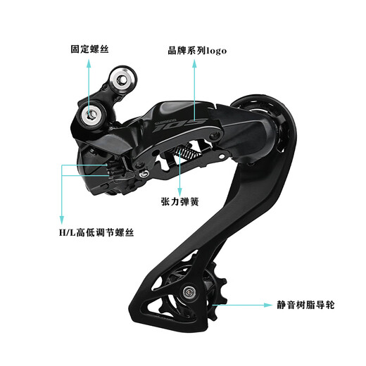 Shimano 105R7150UTR8150 TRANSMISSION ÉLECTRONIQUE CALLE arrière à 12 vitesses routières Transmission de véhicules Highway Di2R7170 R8150 Cadran arrière (transformateur électrique)