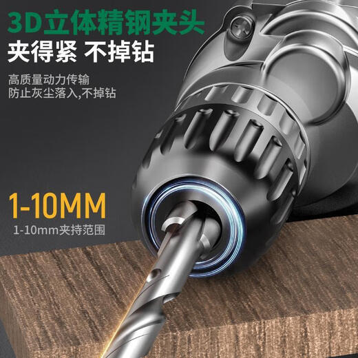 CLCEY大功率电钻3000w重载东城家用手1000瓦超交流动工具螺丝刀 680W家用款正反转调速11165