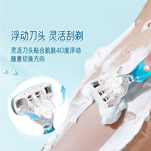 Comfortable (Schick) small and silky full body hair removal knife, 1 handle and 1 head, private area hair removal, underarms, sensitive skin, non-permanent