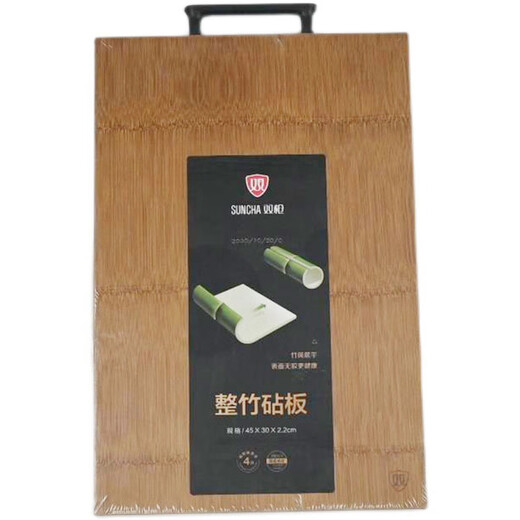 
Double gun whole bamboo cutting board household kitchen solid wood chopping board rectangular thickened bamboo chopping board knife board rolling panel zb1049 convex handle