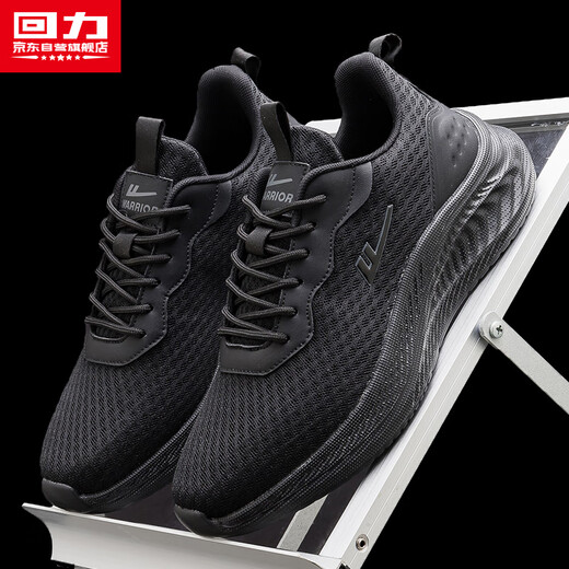 HUili Chaussures et chaussures de sport