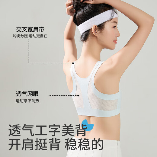 浪莎少女内衣儿童背心无痕初高中学生发育期定型防驼背女大童运动文胸