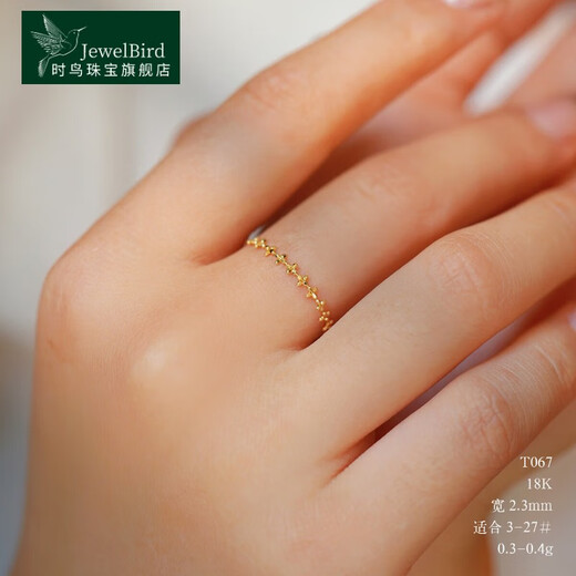 Time Bird T067 18K Gold Plum Blossom Ring Au750 Lace Peas Can be Pulled and Adjusted for Hand Accessories Temperament Gift E 18K Gold Plum Blossom Ring 0.3-0.4 Grams