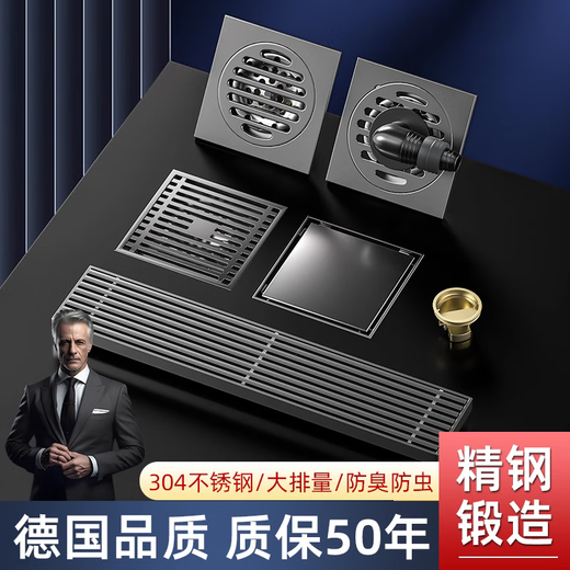 JMOOWO304 stainless steel floor drain shower washing machine bathroom thickened copper core floor drain sewer anti-insect and deodorizer gun gray shower area universal floor drain