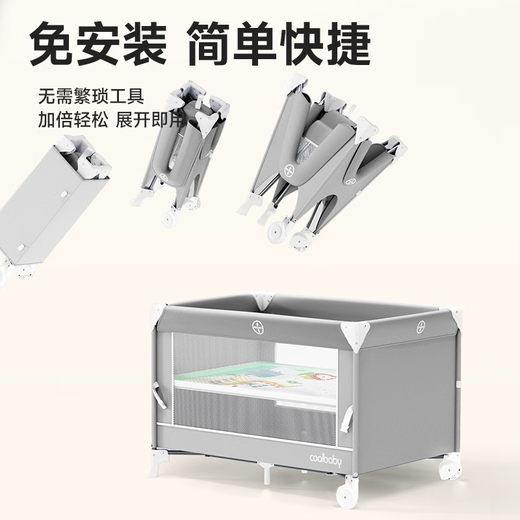 Coolbaby folding crib newborn movable splicing large bed multifunctional portable baby bed with cradle [basic] bed + folding mattress + storage basket