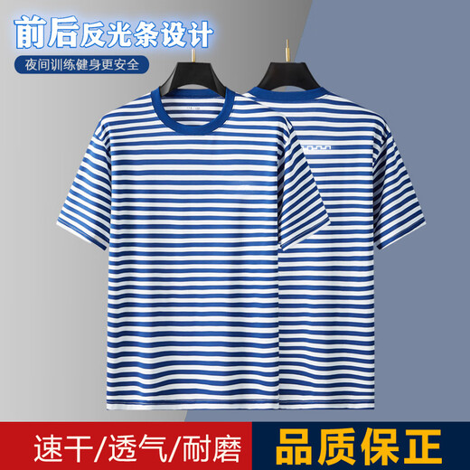 Tiao Tiao Si Dun's new short-sleeved physical fitness shirt, reflective design, night outdoor running training, striped quick-drying T-shirt suit, single top 175/92-96