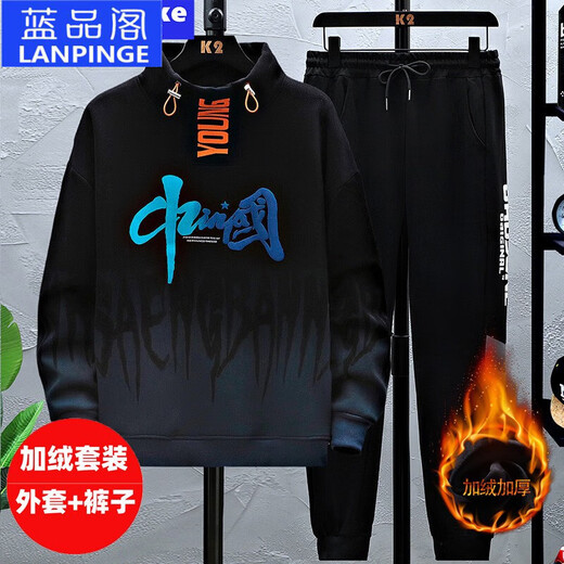 
Lanpinge spring and autumn style junior high school and high school college students Chinese style sweatshirt sports casual suit boys and teenagers trendy clothes white (two-piece set) HX693 L (recommended height 160-165cm)