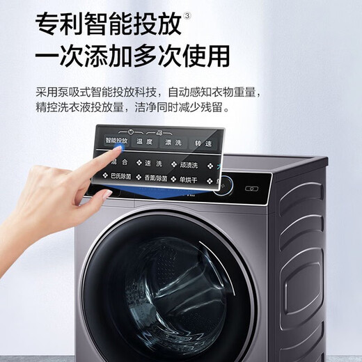 海尔（Haier）纤美洗衣机XQG90-HBD14126L家用超薄烘干变频XQG90-BD14126L 新款精华洗无烘干XQG100-B
