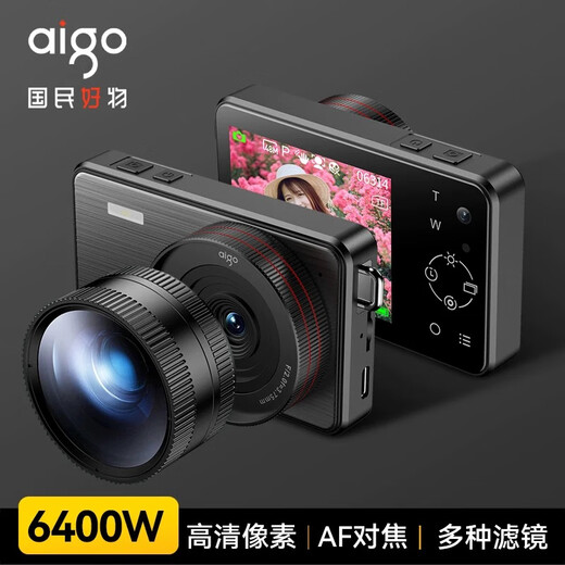 Aigo patriot E8S student digital camera mirrorless girl entry-level birthday gift campus high-definition travel flat replacement ccd dual camera can take selfies with wide-angle lens 128GB black