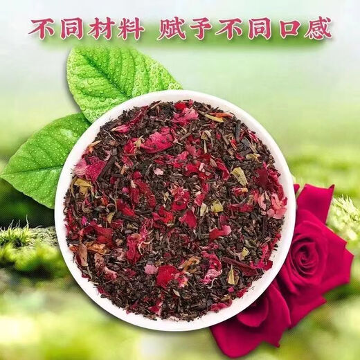 玫瑰乌龙茶高浓度茶多酚浓香茶包独立小包装养生茶新口味 玫瑰乌龙茶260g-65小包