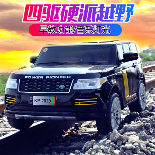 爵士酷派儿童电动汽车儿童电动车越野车儿童汽车可驾驶儿童电动车四轮 标配注塑白|五驱+铅电池+普通轮