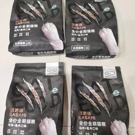 Noble Cat Food 2.5kg Freeze-dried Double Combination 1.5kg General Chicken and Salmon Flavor for Adult and Young Cats SasaMi Full Price Cat Food Chicken and Fish 2.5k 1 Pack