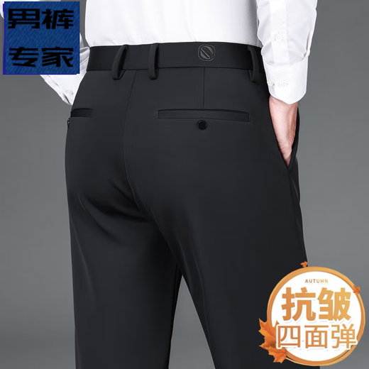九九王九牧王旗下休闲裤男直筒宽松高弹力中年春秋加绒加厚商务西裤冬款 黑色1517H[春秋款]1件装 34 腰围2尺7