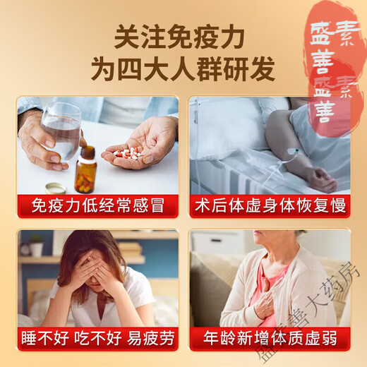 
Beijing Tongrentang Red Zhisheng Huoshan Break Wall Ganoderma lucidum Spore Powder and Resistance Middle-aged and Elderly Gift Bag 1 Box [10 Bags]
