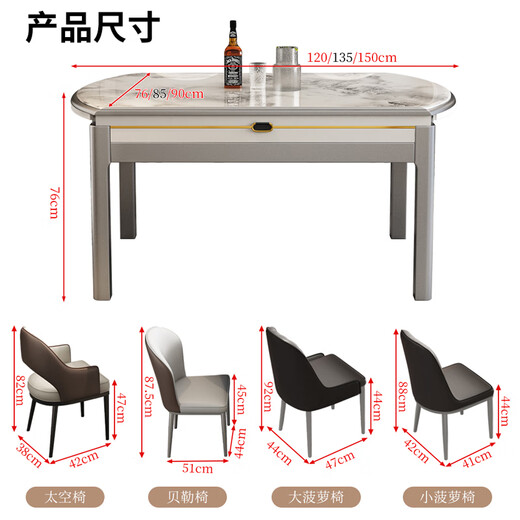 梓屋餐桌家用轻奢加厚微晶石餐桌椅组合方圆桌690#1.35M桌+小菠萝椅*6